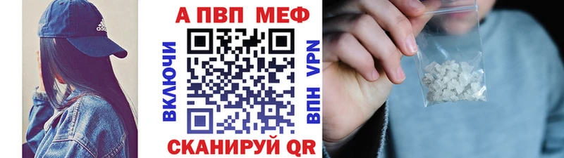Названия наркотиков Шелехов АМФ  МЕФ  Кокаин  Альфа ПВП  ГАШИШ  МАРИХУАНА 