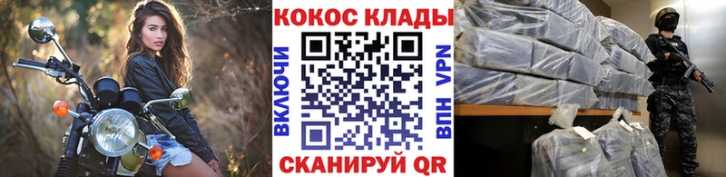 COCAIN VHQ  Шелехов 