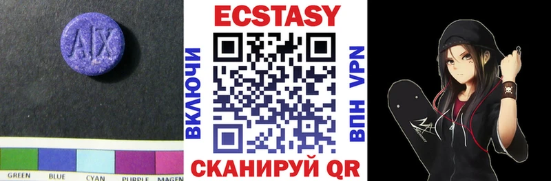 Экстази XTC  Шелехов 