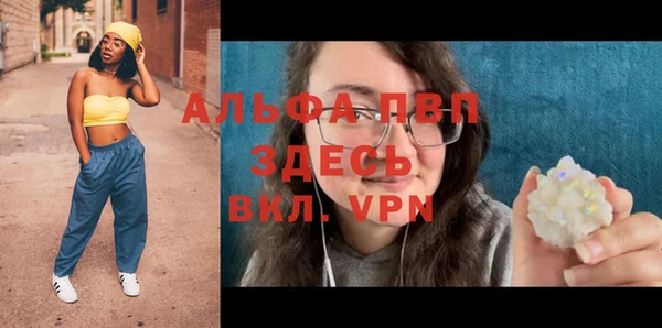 МДПВ Алексин