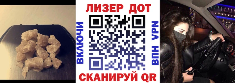 ЛСД экстази кислота  купить закладку  Шелехов 