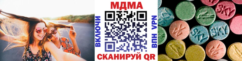 MDMA Molly  Шелехов 