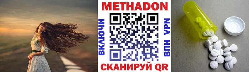 ОМГ ОМГ сайт Шелехов Метадон мёд
