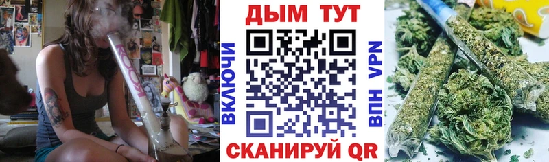 Канабис гибрид  купить  сайты  Шелехов 